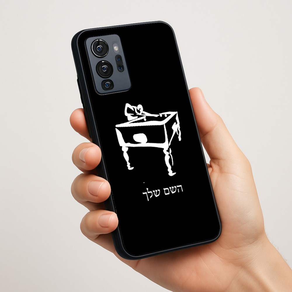 כיסוי בעיצוב אישי עם השם שלך לדגם - Motorola G96 בעיצוב שחקן ביליארד
