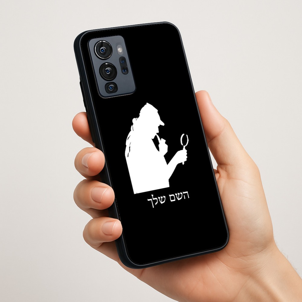 כיסוי בעיצוב אישי עם השם שלך לדגם - Motorola G96 בעיצוב בתים של שרלוק