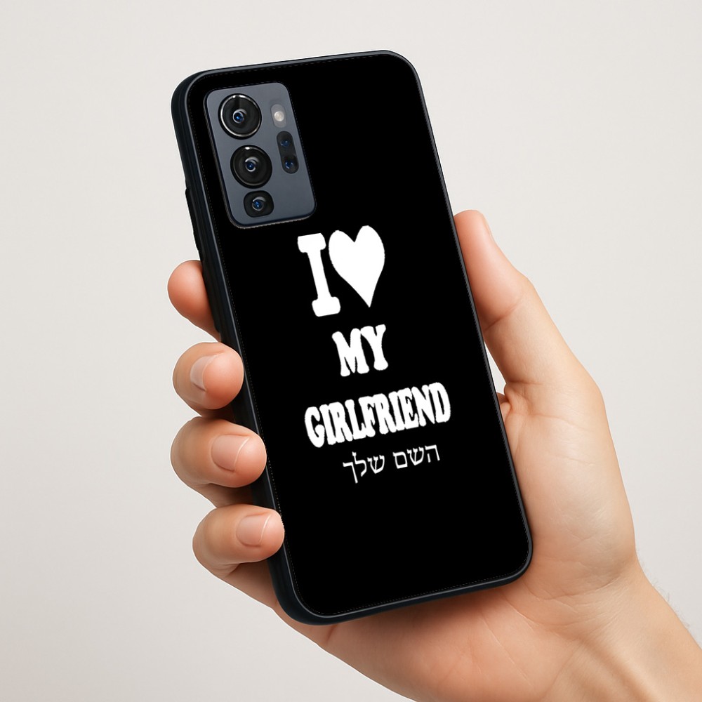 כיסוי בעיצוב אישי עם השם שלך לדגם - Motorola G96 בעיצוב אוהב את החברה שלי