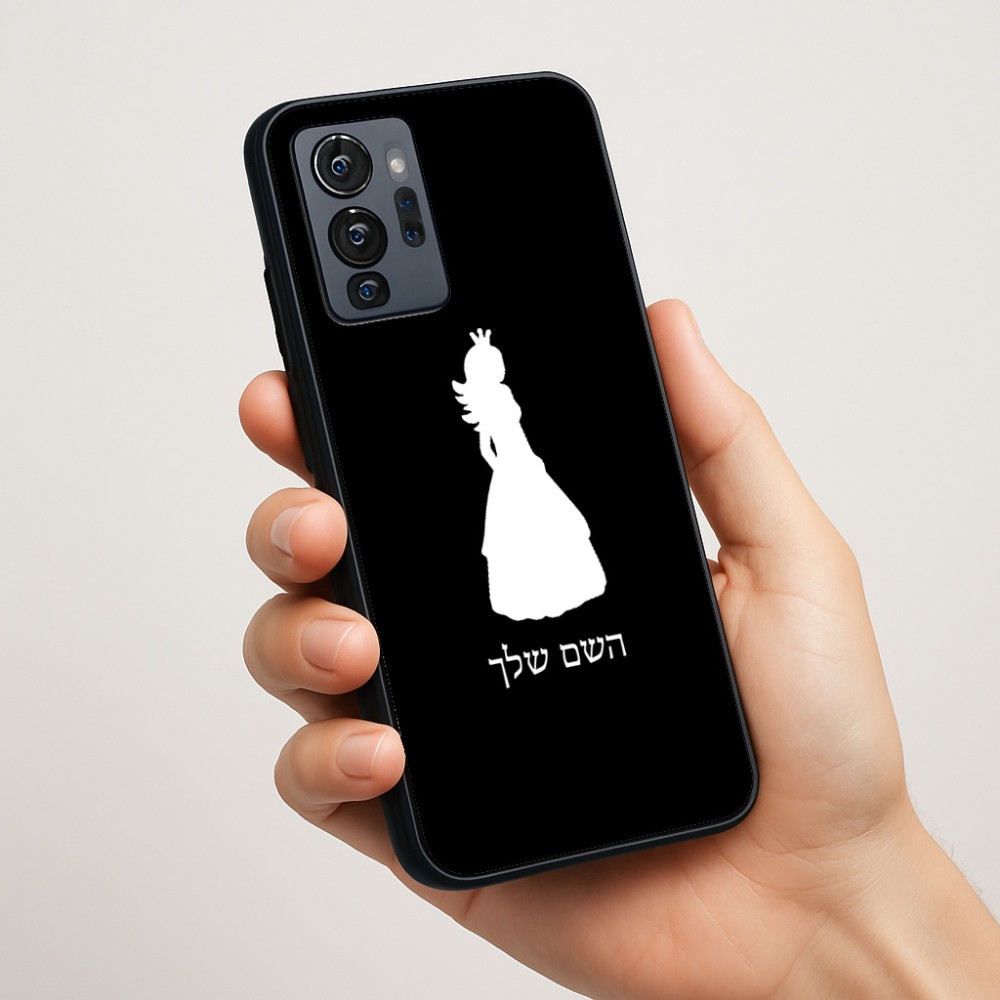 כיסוי בעיצוב אישי עם השם שלך לדגם - Motorola G96 בעיצוב נסיכה