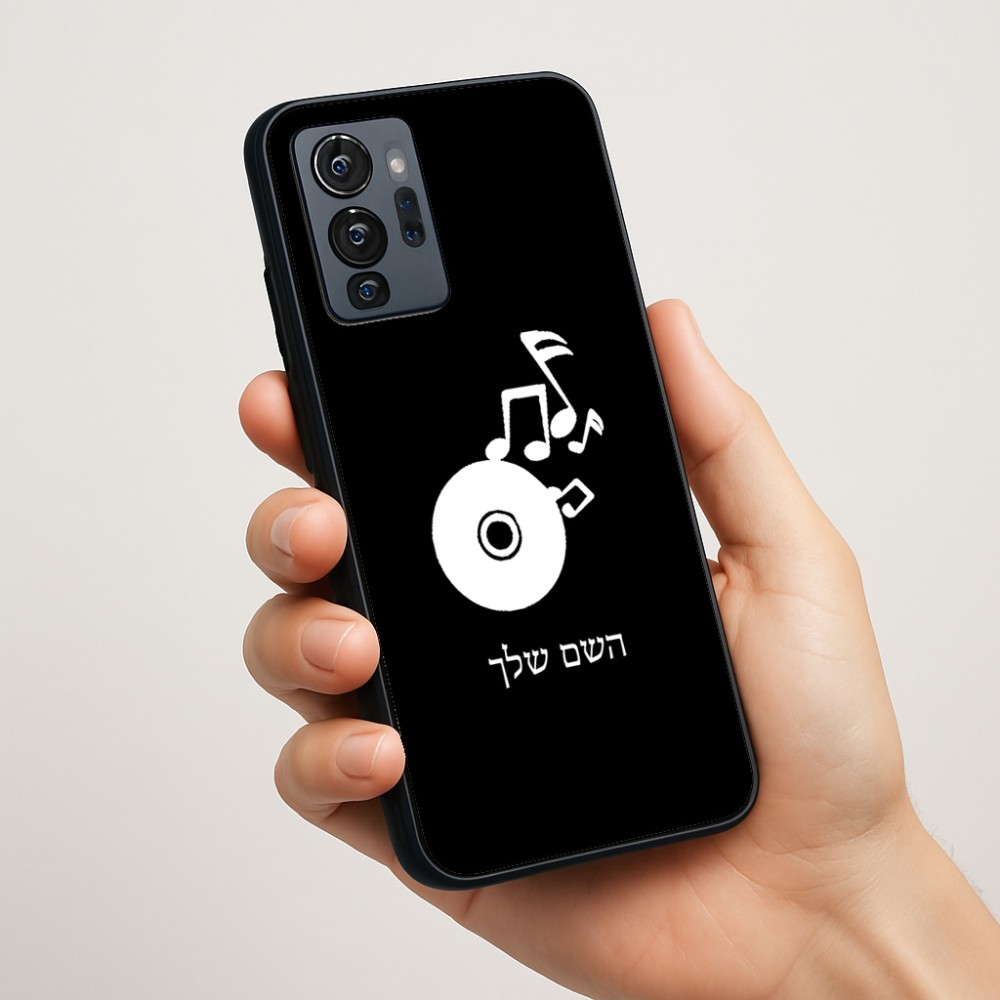 כיסוי בעיצוב אישי עם השם שלך לדגם - Motorola G96 בעיצוב תקליטור - אזור מוזיקה