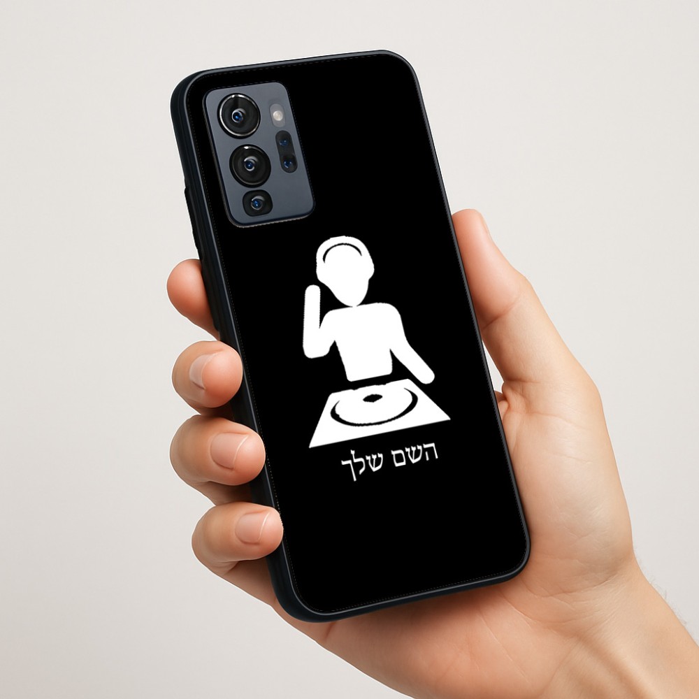 כיסוי בעיצוב אישי עם השם שלך לדגם - Motorola G96 בעיצוב אזור מוזיקה של די ג'יי