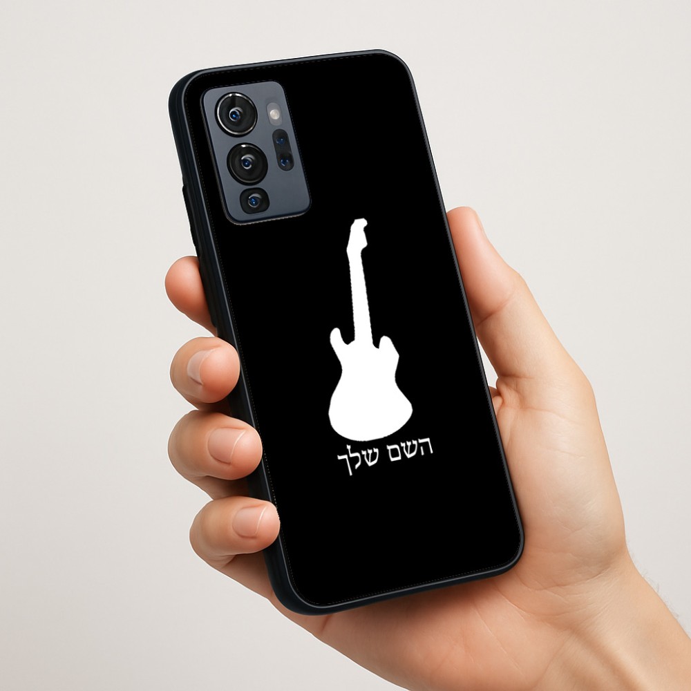 כיסוי בעיצוב אישי עם השם שלך לדגם - Motorola G96 בעיצוב גיטרה
