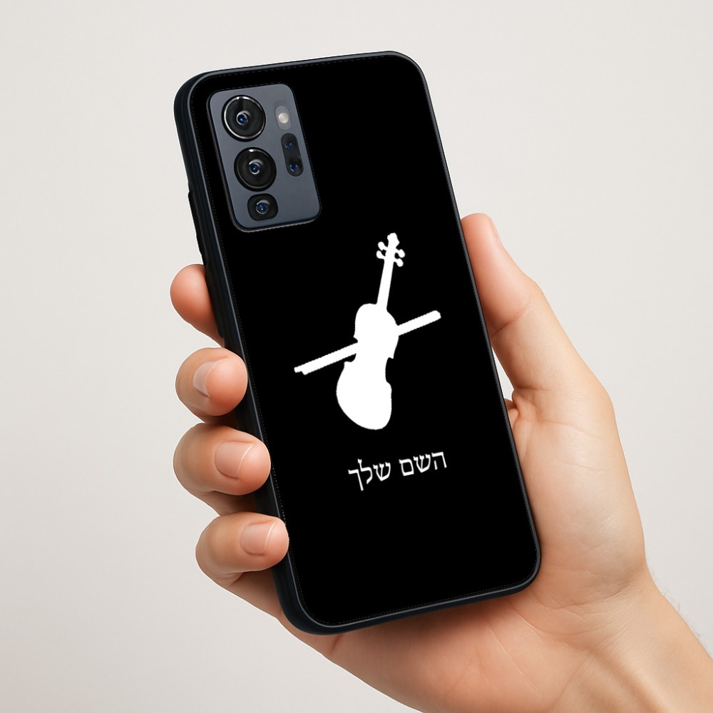 כיסוי בעיצוב אישי עם השם שלך לדגם - Motorola G96 בעיצוב כינור