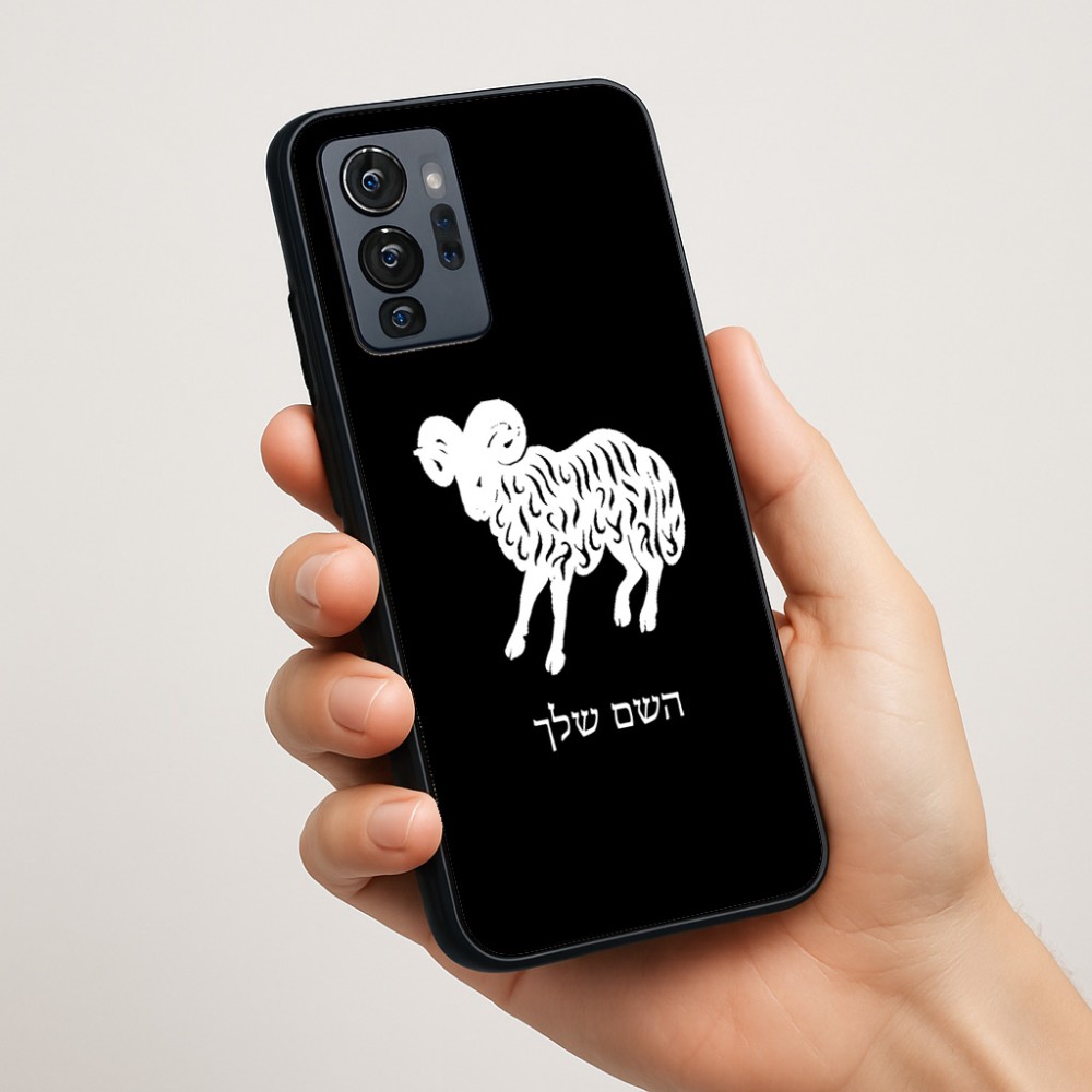 כיסוי בעיצוב אישי עם השם שלך לדגם - Motorola G96 בעיצוב מזלות - טלה