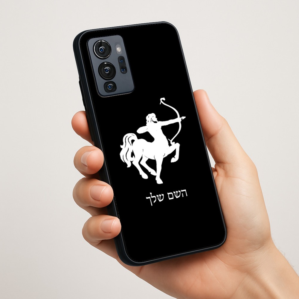 כיסוי בעיצוב אישי עם השם שלך לדגם - Motorola G96 בעיצוב מזלות - קשת