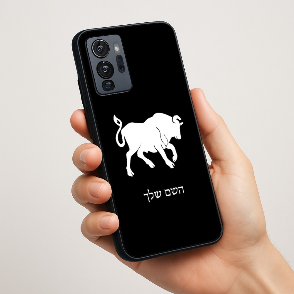 כיסוי בעיצוב אישי עם השם שלך לדגם - Motorola G96 בעיצוב מזלות - שור