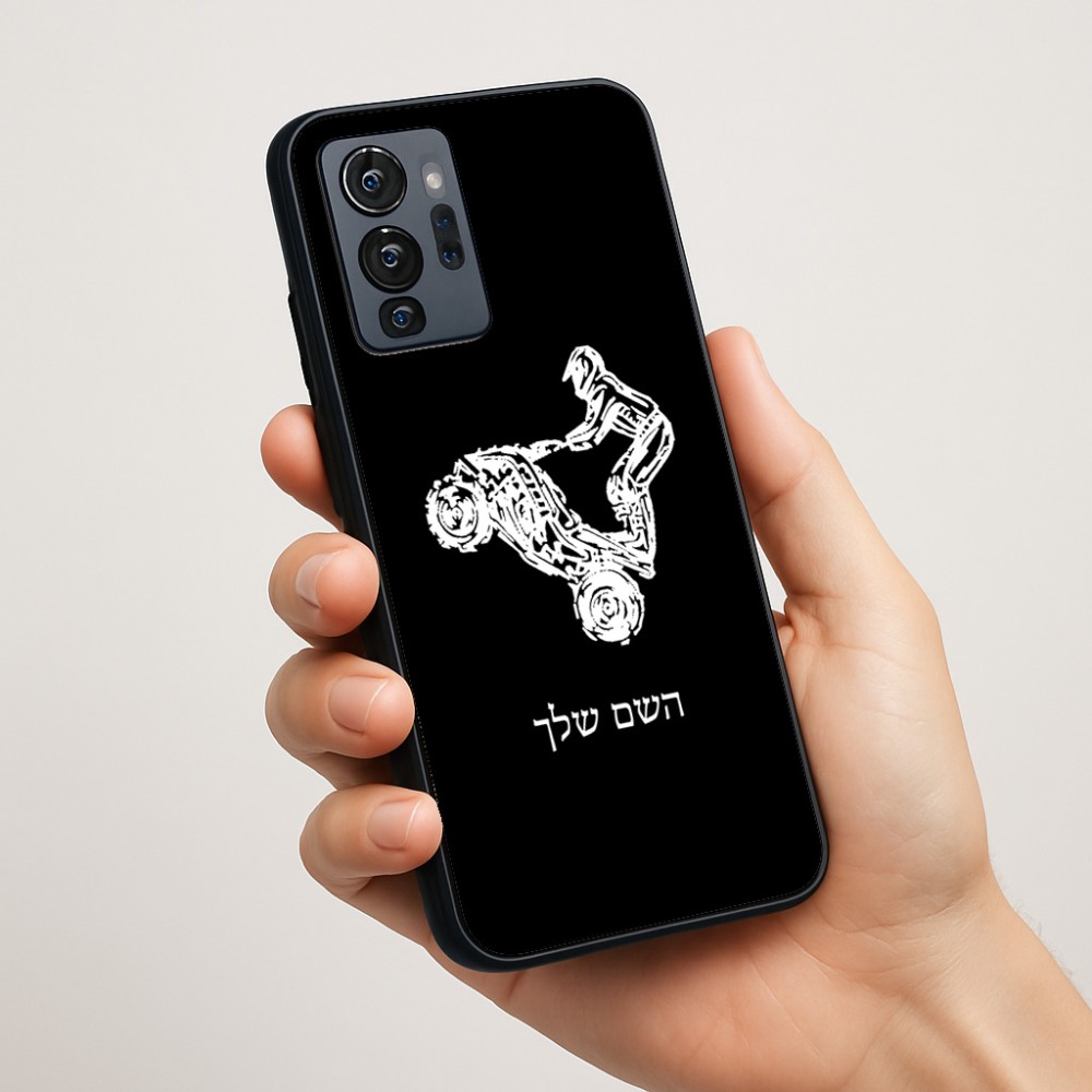 כיסוי בעיצוב אישי עם השם שלך לדגם - Motorola G96 בעיצוב רוכב טרקטורונים