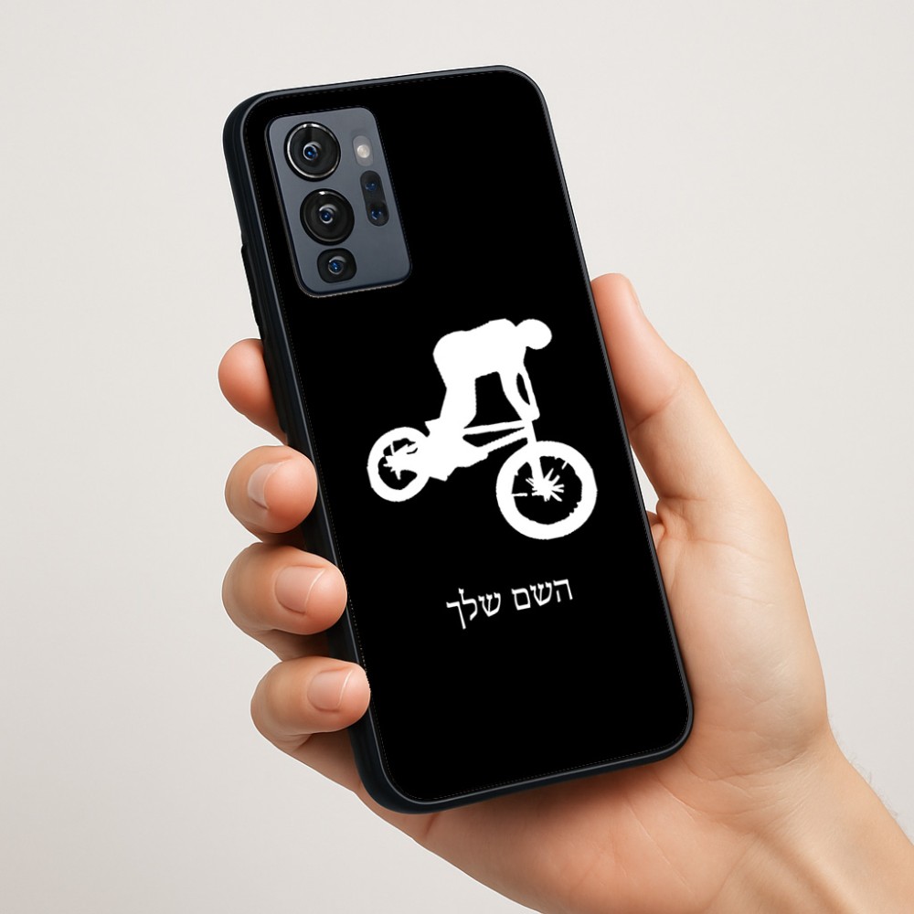 כיסוי בעיצוב אישי עם השם שלך לדגם - Motorola G96 בעיצוב רוכב אופניים
