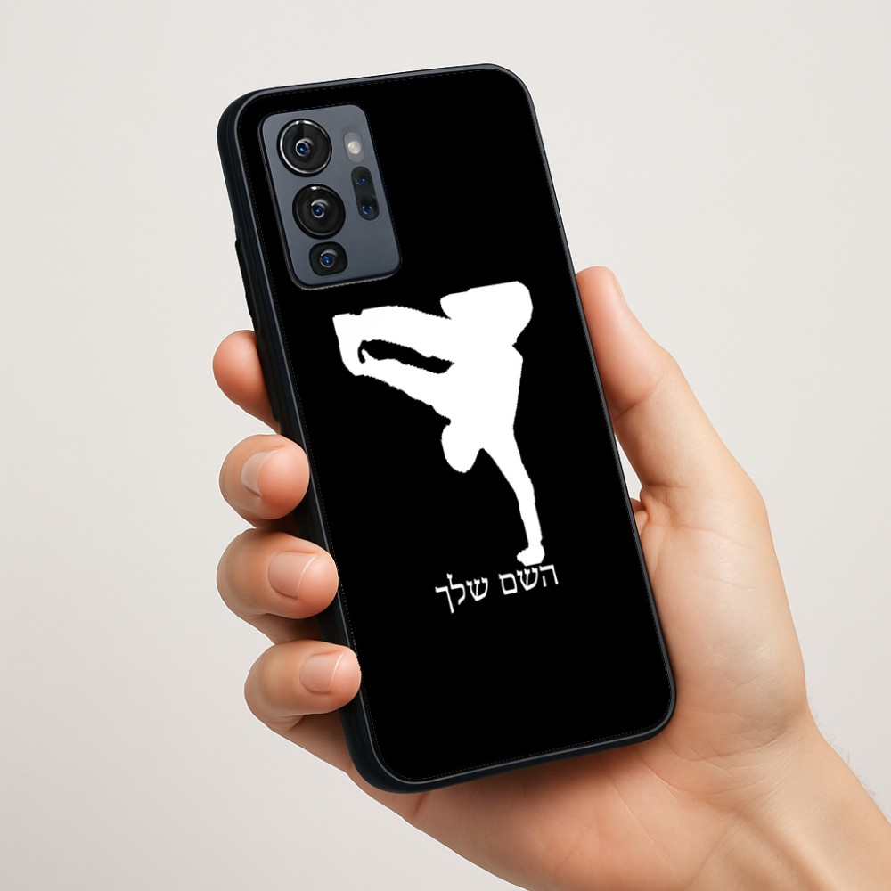 כיסוי בעיצוב אישי עם השם שלך לדגם - Motorola G96 בעיצוב ברייקדאנס