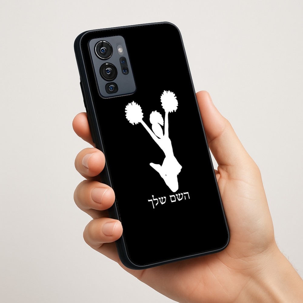 כיסוי בעיצוב אישי עם השם שלך לדגם - Motorola G96 בעיצוב מעודדת