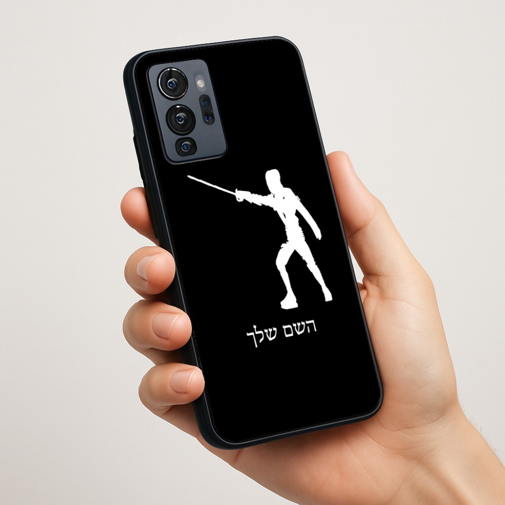 כיסוי בעיצוב אישי עם השם שלך לדגם - Motorola G96 בעיצוב לוחם סייף