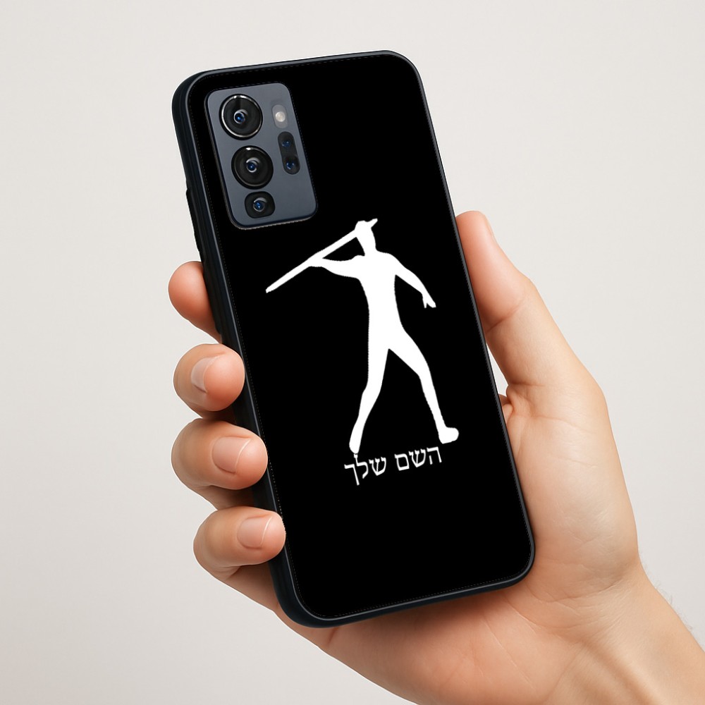 כיסוי בעיצוב אישי עם השם שלך לדגם - Motorola G96 בעיצוב זורק כידון