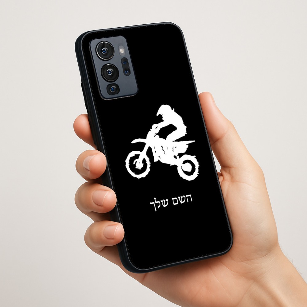 כיסוי בעיצוב אישי עם השם שלך לדגם - Motorola G96 בעיצוב מוטוקרוס