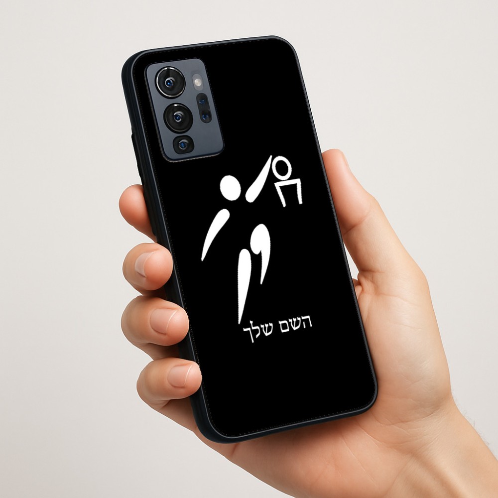 כיסוי בעיצוב אישי עם השם שלך לדגם - Motorola G96 בעיצוב כדורסל אולימפי