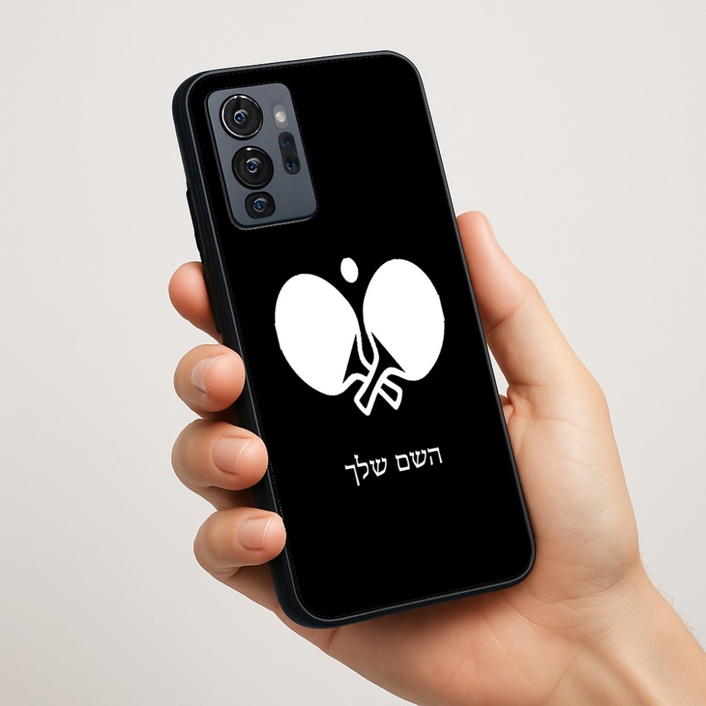 כיסוי בעיצוב אישי עם השם שלך לדגם - Motorola G96 בעיצוב פינג פונג