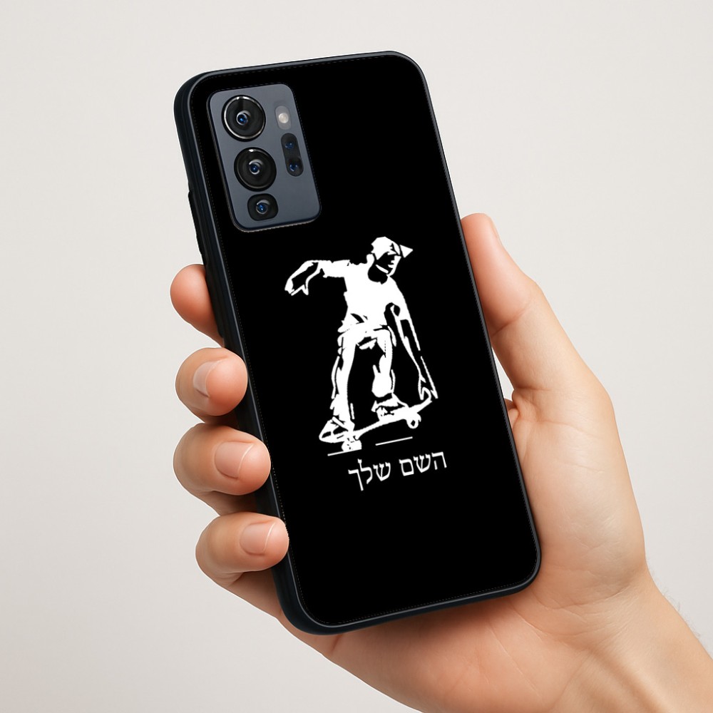 כיסוי בעיצוב אישי עם השם שלך לדגם - Motorola G96 בעיצוב ילד סקייטבורד