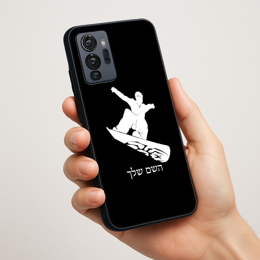 כיסוי בעיצוב אישי עם השם שלך לדגם - Motorola G96 בעיצוב סנובורדיסט
