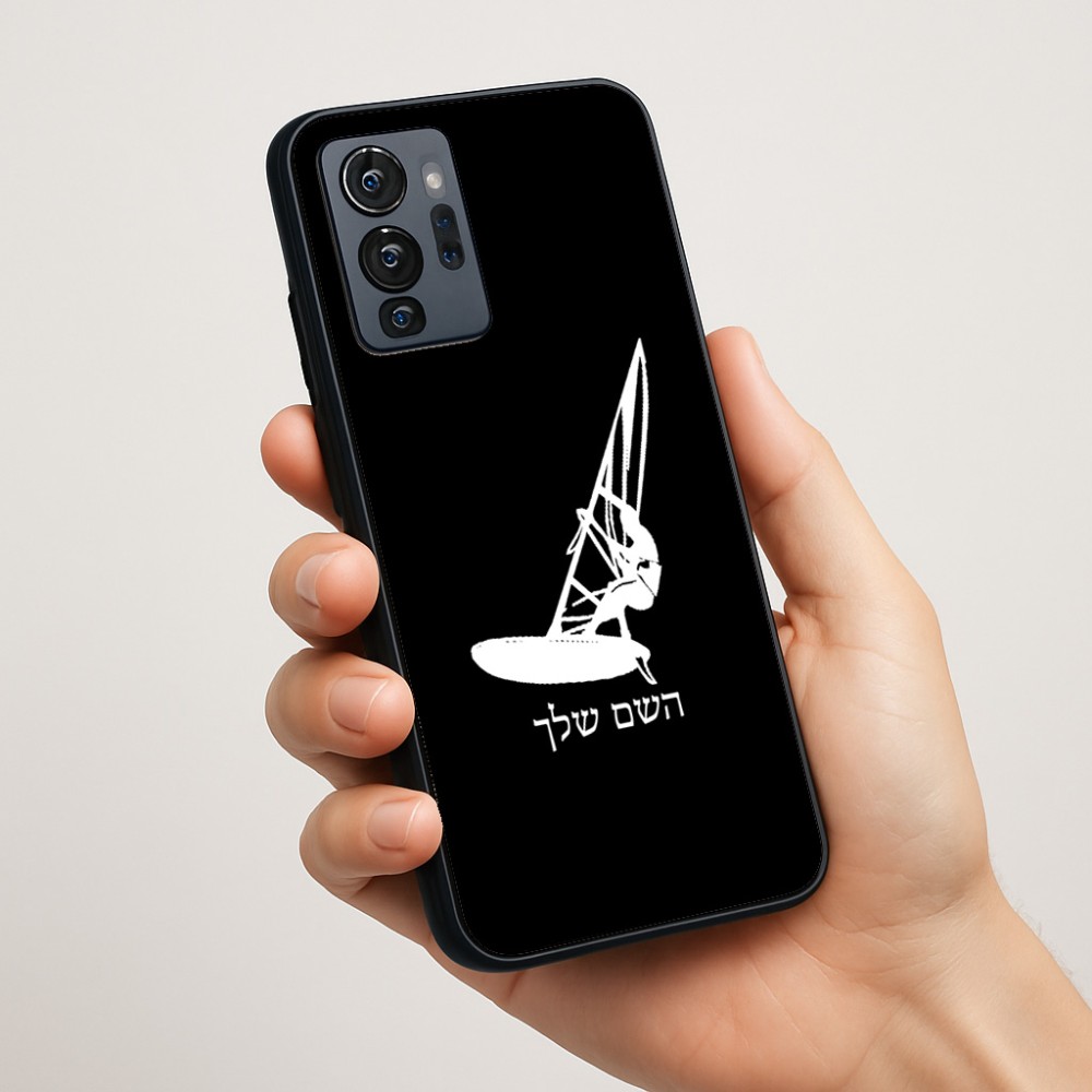 כיסוי בעיצוב אישי עם השם שלך לדגם - Motorola G96 בעיצוב לגלוש - גלישה - שייט