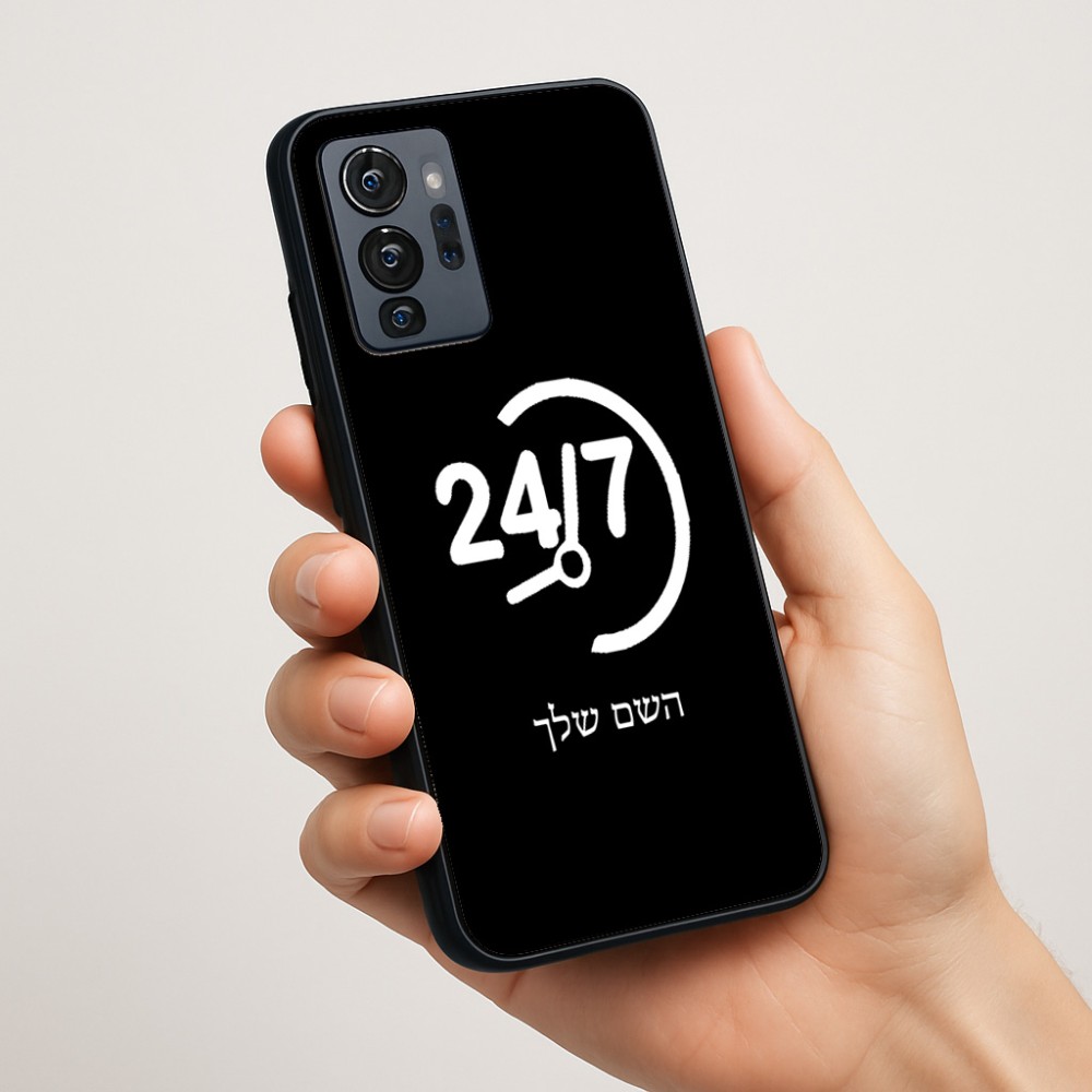 כיסוי בעיצוב אישי עם השם שלך לדגם - Motorola G96 בעיצוב 24 ביולי