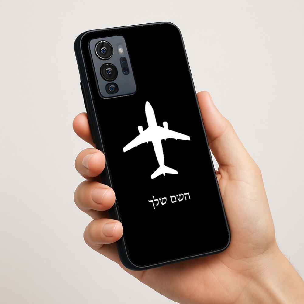 כיסוי בעיצוב אישי עם השם שלך לדגם - Motorola G96 בעיצוב טייס - טייס