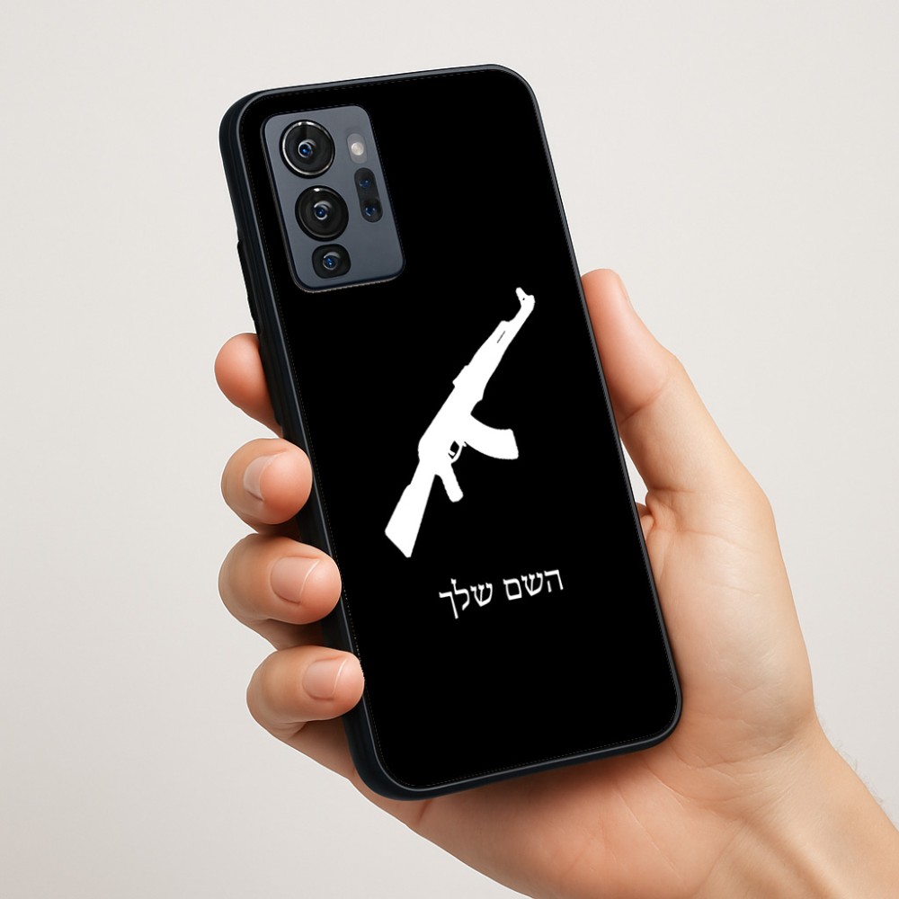 כיסוי בעיצוב אישי עם השם שלך לדגם - Motorola G96 בעיצוב אק 47
