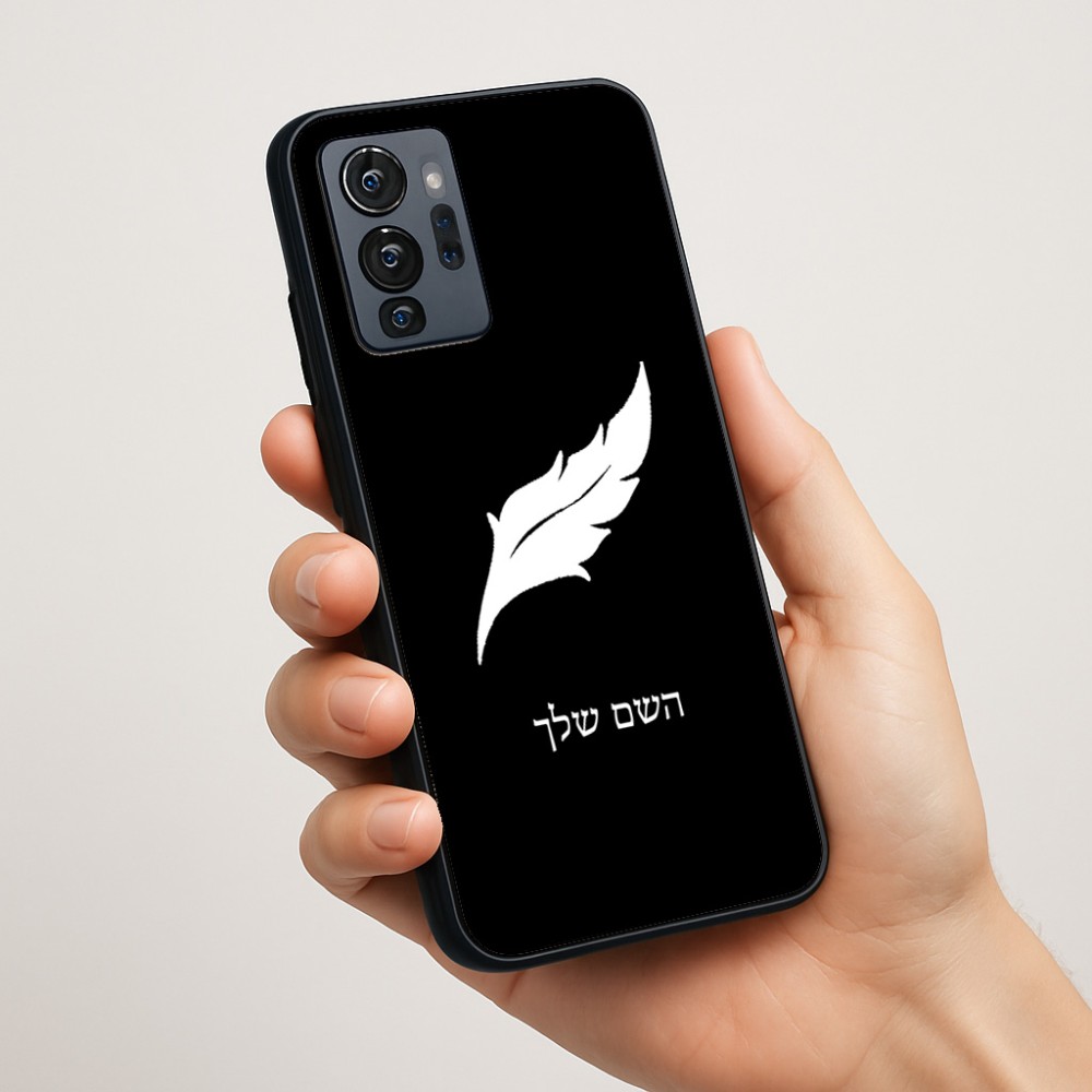 כיסוי בעיצוב אישי עם השם שלך לדגם - Motorola G96 בעיצוב נוצת נוצה
