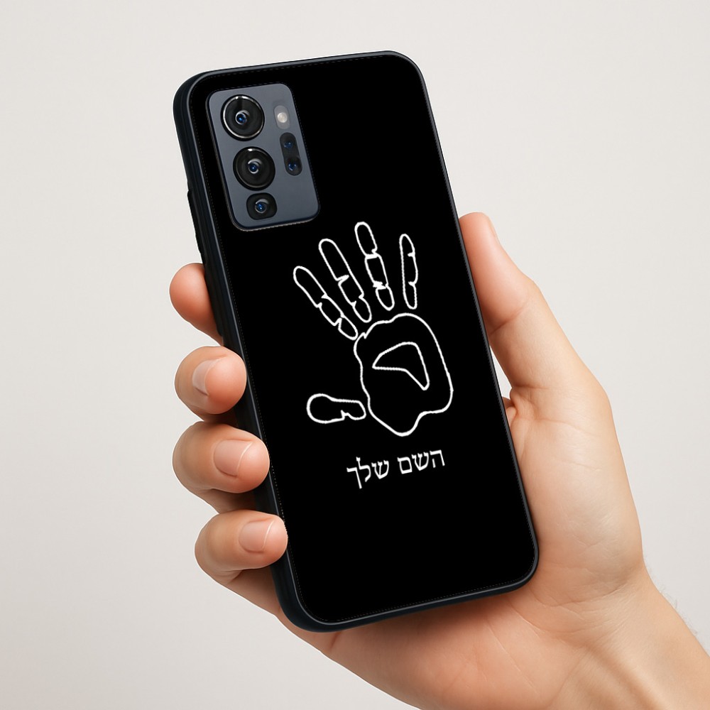 כיסוי בעיצוב אישי עם השם שלך לדגם - Motorola G96 בעיצוב יד