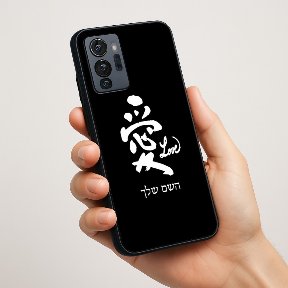 כיסוי בעיצוב אישי עם השם שלך לדגם - Motorola G96 בעיצוב אהבה באותיות יפניות