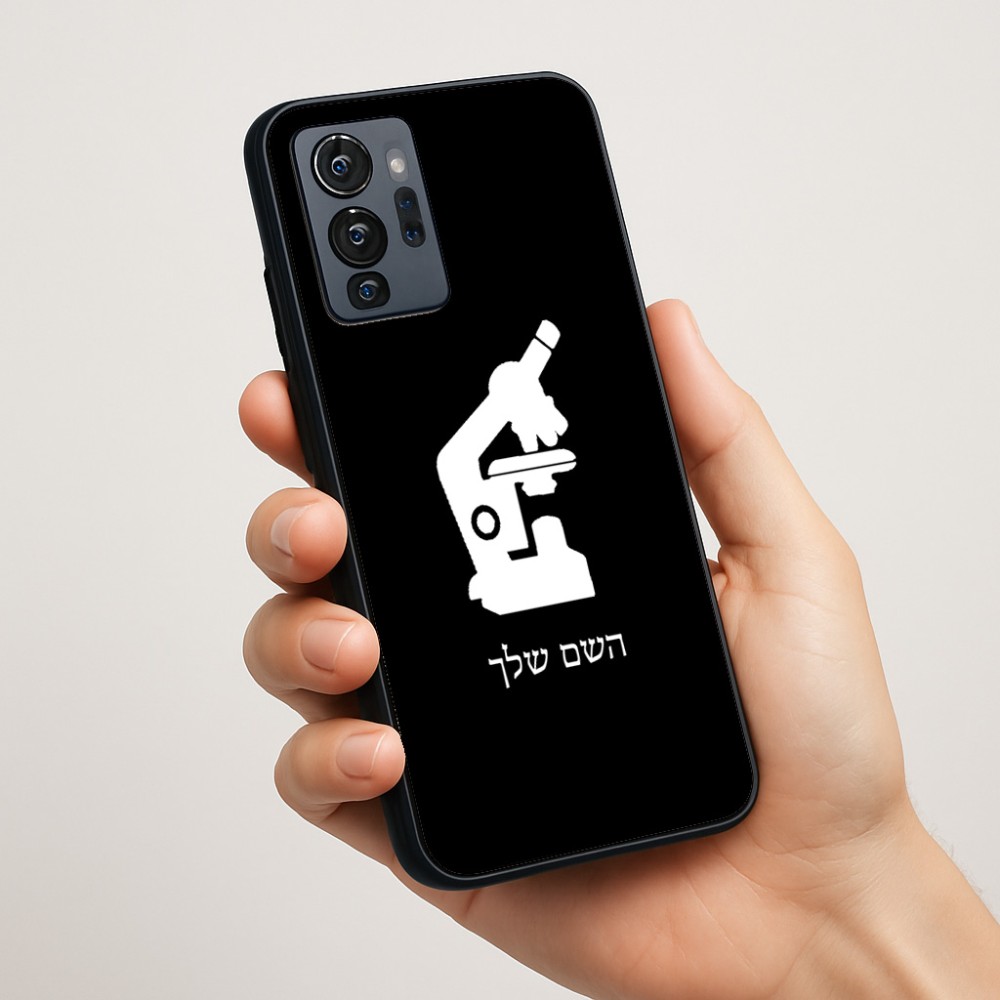 כיסוי בעיצוב אישי עם השם שלך לדגם - Motorola G96 בעיצוב מיקרוסקופ