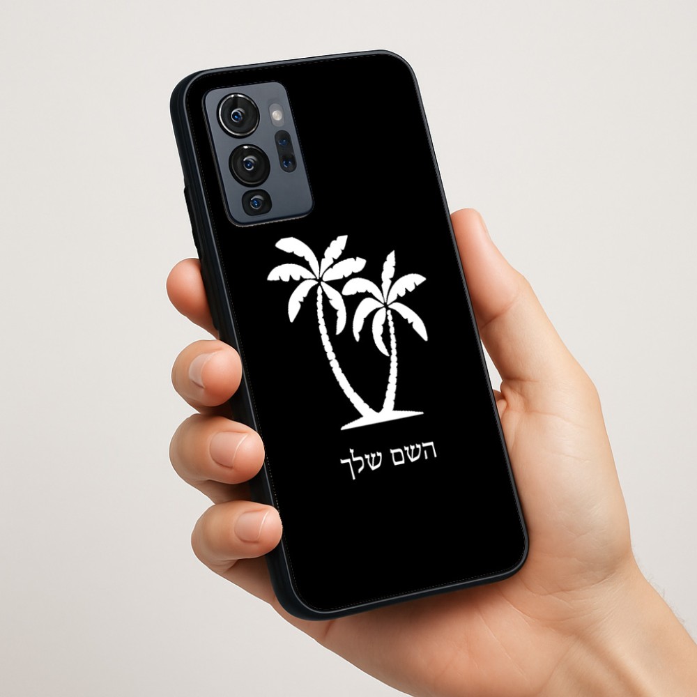 כיסוי בעיצוב אישי עם השם שלך לדגם - Motorola G96 בעיצוב כפות ידיים