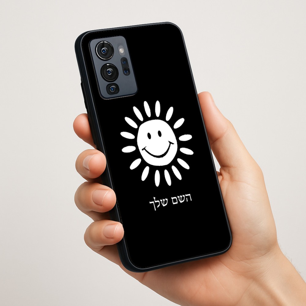 כיסוי בעיצוב אישי עם השם שלך לדגם - Motorola G96 בעיצוב שמש