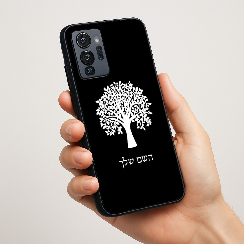 כיסוי בעיצוב אישי עם השם שלך לדגם - Motorola G96 בעיצוב עץ