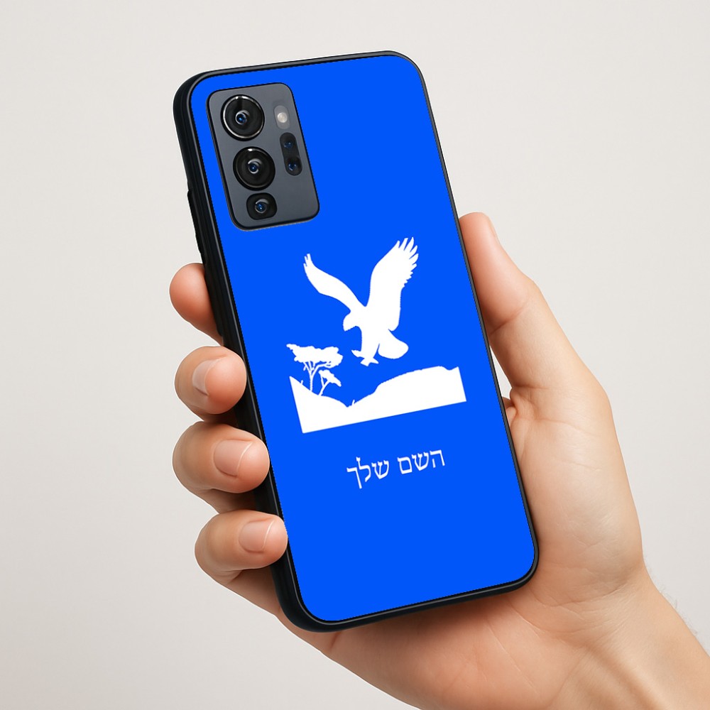 כיסוי בעיצוב אישי עם השם שלך לדגם - Motorola G96 בעיצוב נשר אמריקאי