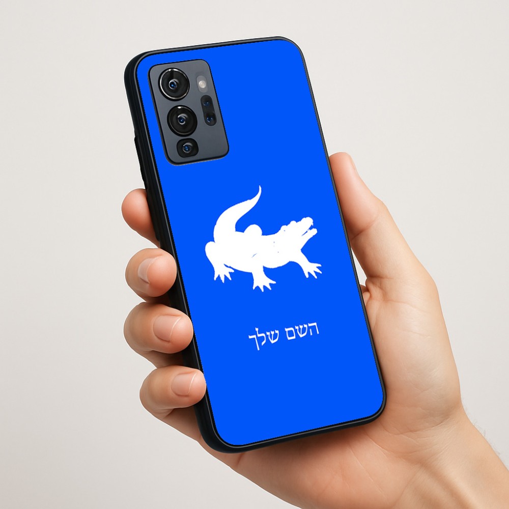 כיסוי בעיצוב אישי עם השם שלך לדגם - Motorola G96 בעיצוב תנין