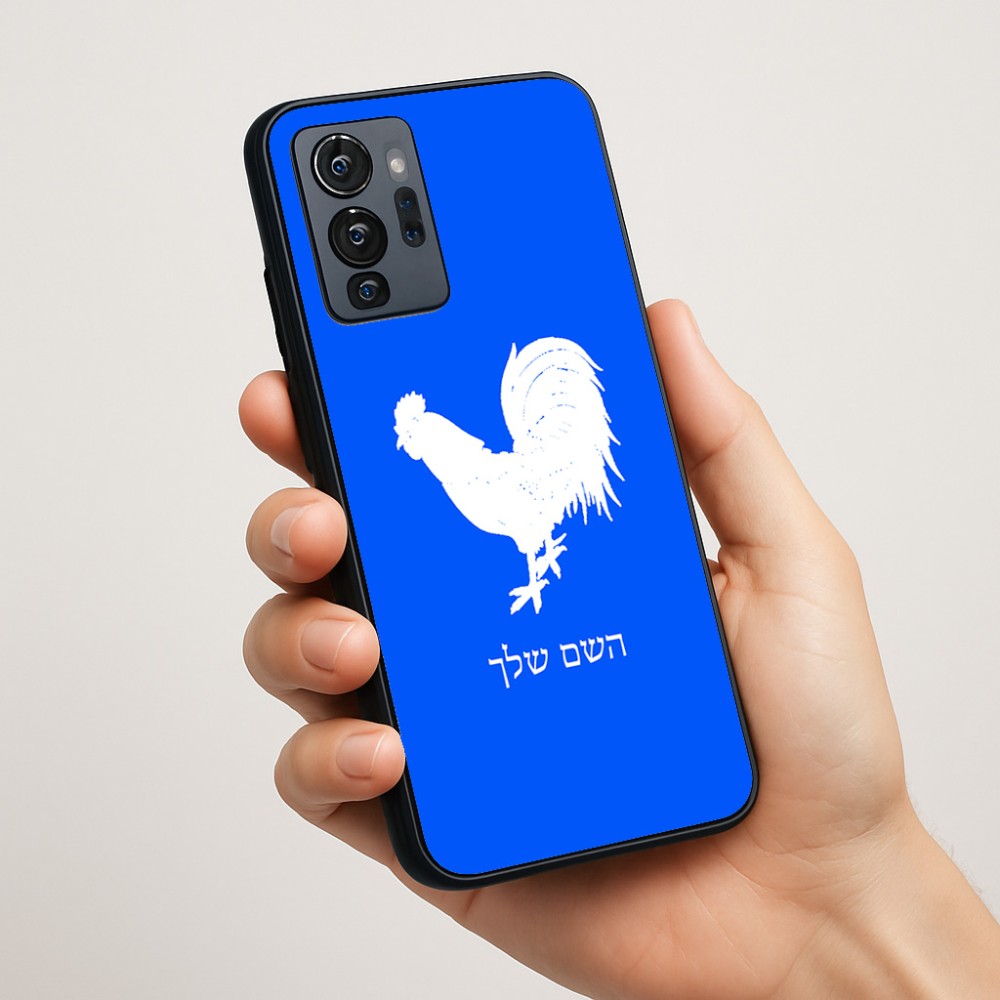 כיסוי בעיצוב אישי עם השם שלך לדגם - Motorola G96 בעיצוב תרנגול