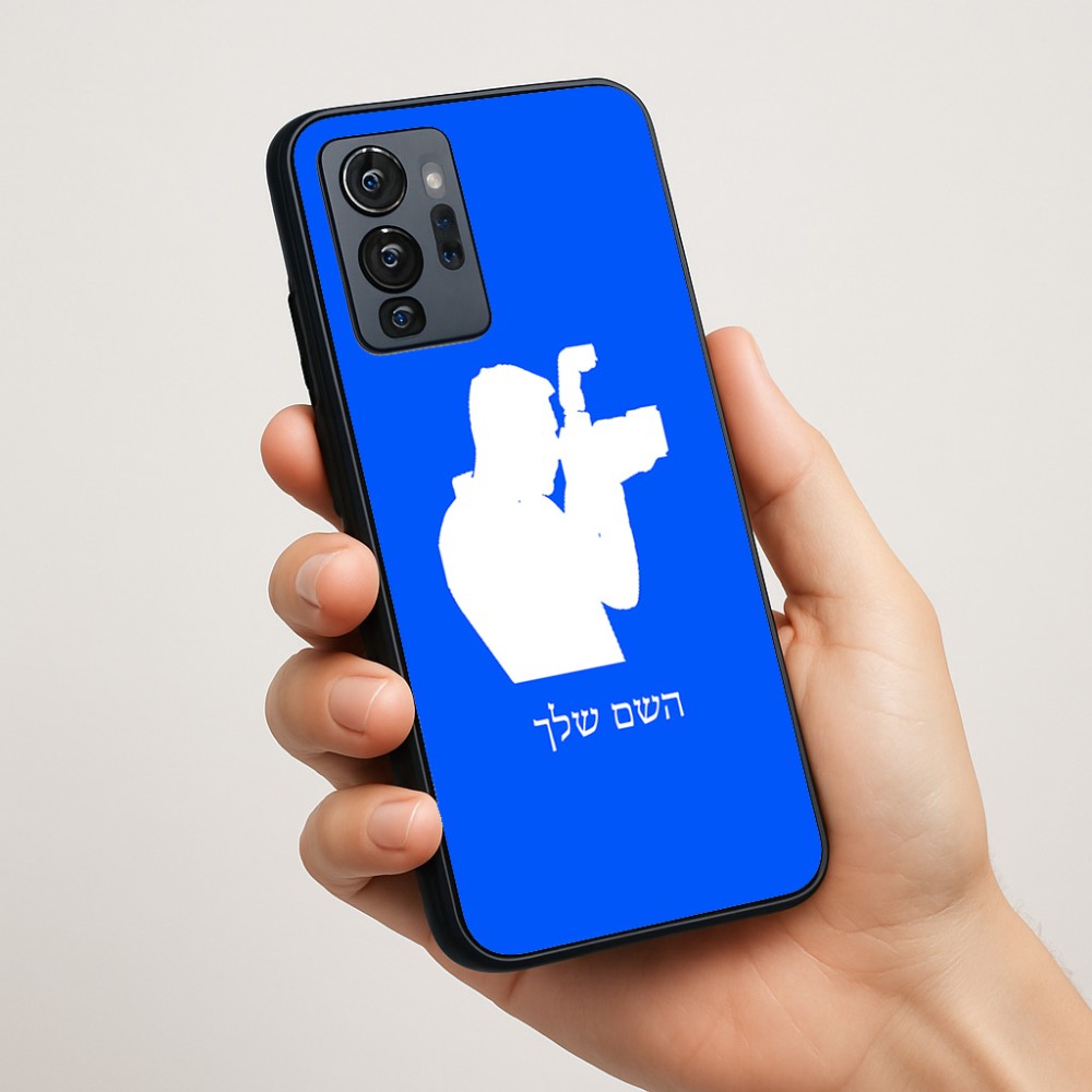 כיסוי בעיצוב אישי עם השם שלך לדגם - Motorola G96 בעיצוב צלם - גברים