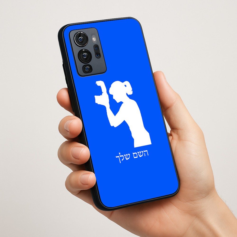 כיסוי בעיצוב אישי עם השם שלך לדגם - Motorola G96 בעיצוב צלמת - אישה