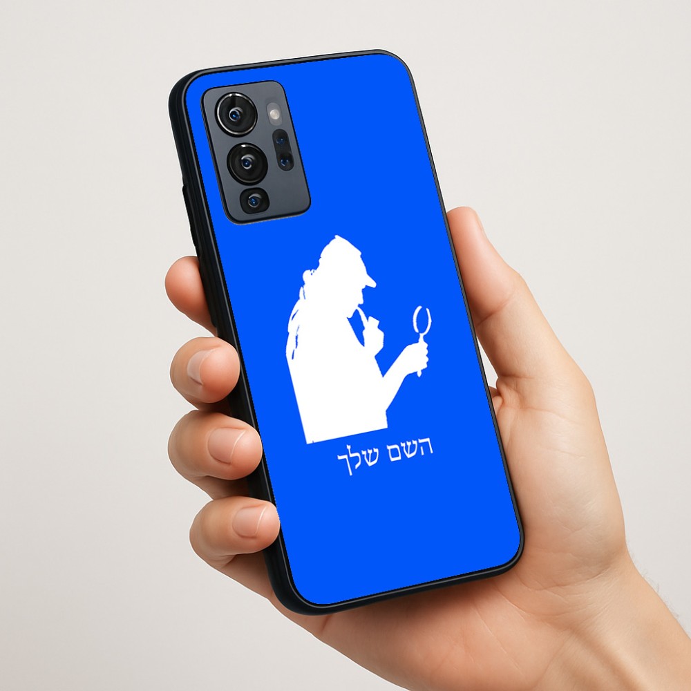 כיסוי בעיצוב אישי עם השם שלך לדגם - Motorola G96 בעיצוב בתים של שרלוק