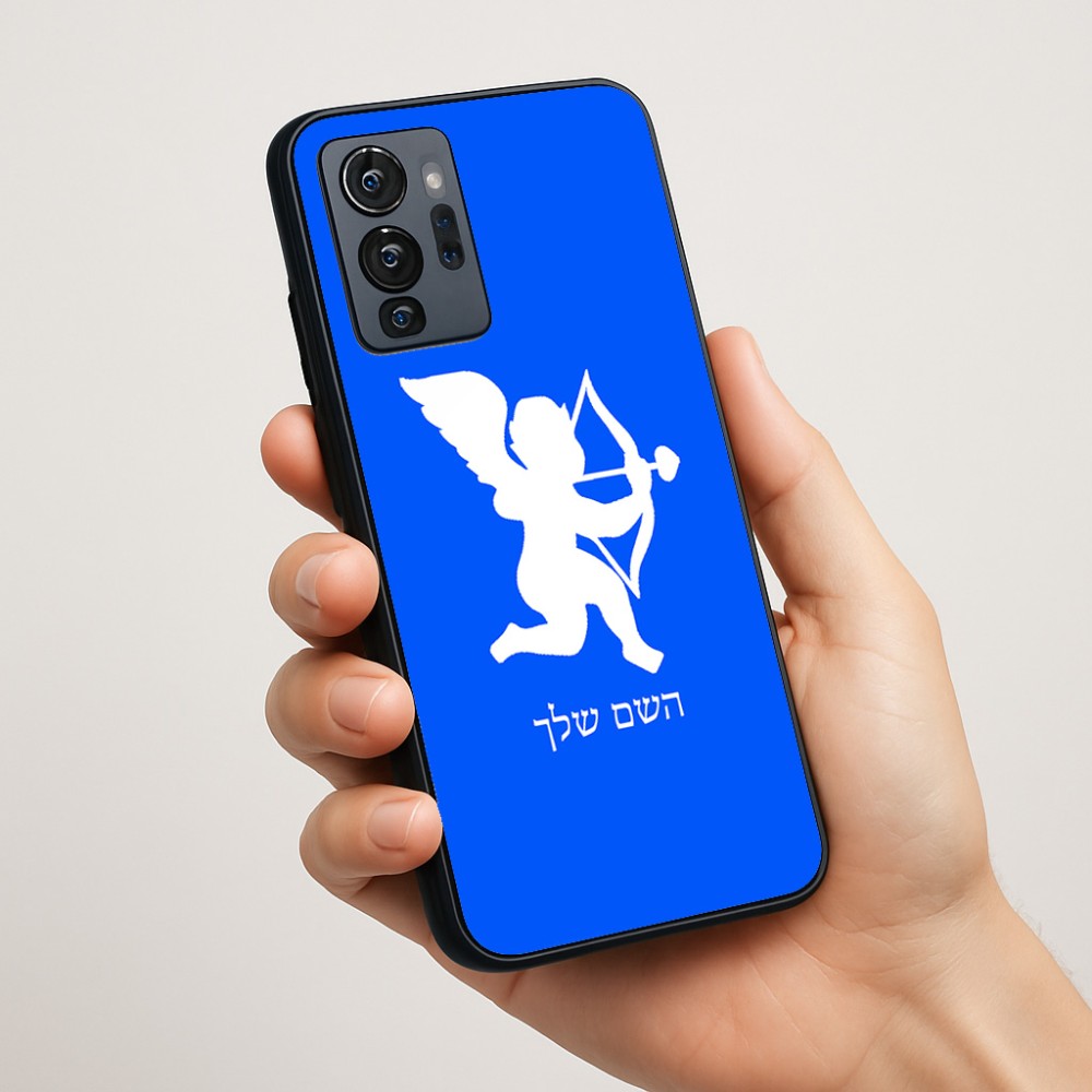 כיסוי בעיצוב אישי עם השם שלך לדגם - Motorola G96 בעיצוב קופידון