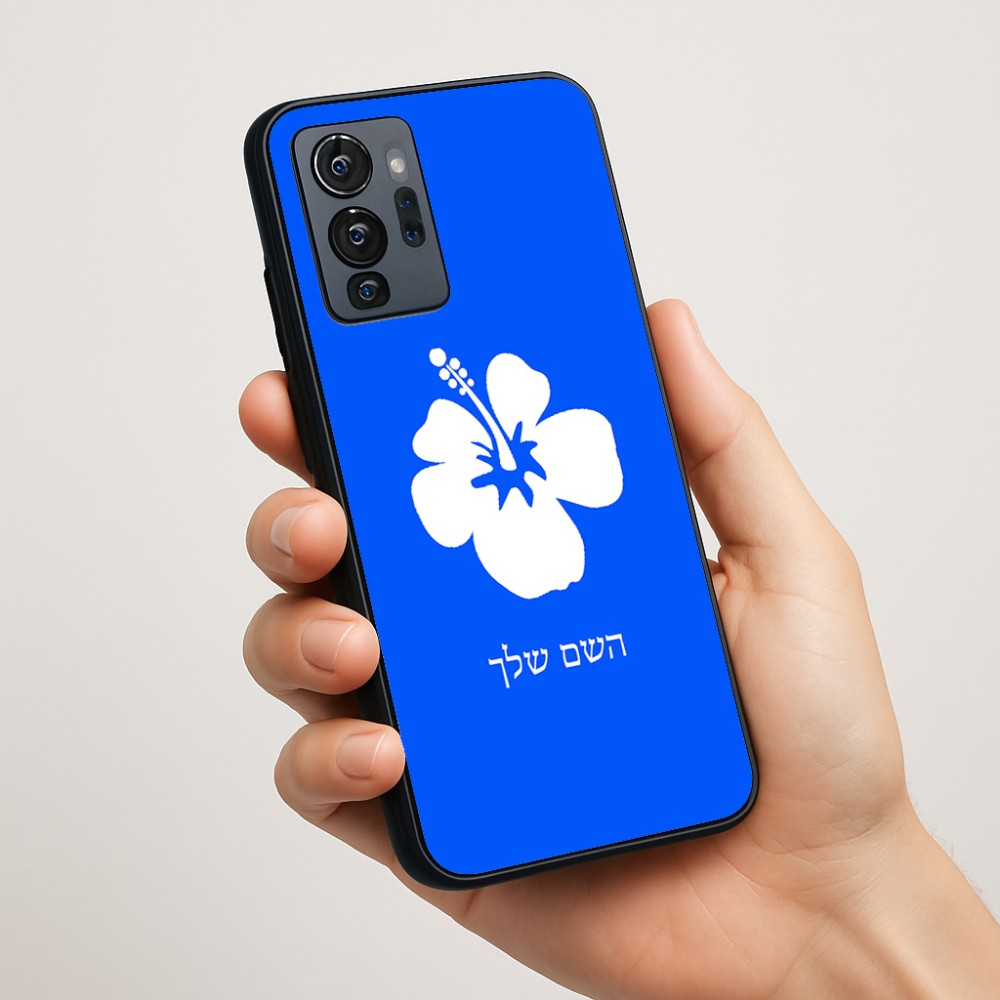 כיסוי בעיצוב אישי עם השם שלך לדגם - Motorola G96 בעיצוב פרח היביסקוס
