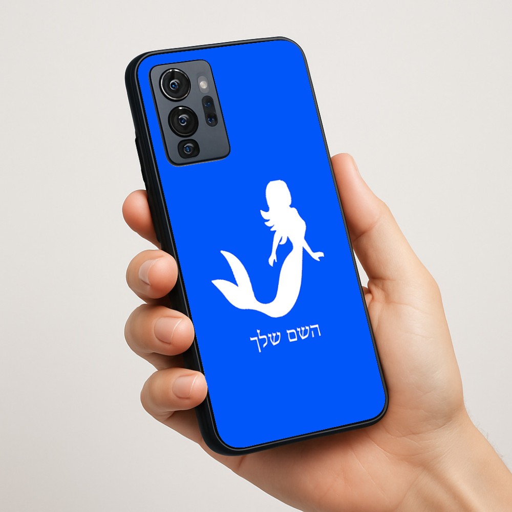 כיסוי בעיצוב אישי עם השם שלך לדגם - Motorola G96 בעיצוב בתולת ים - אישה