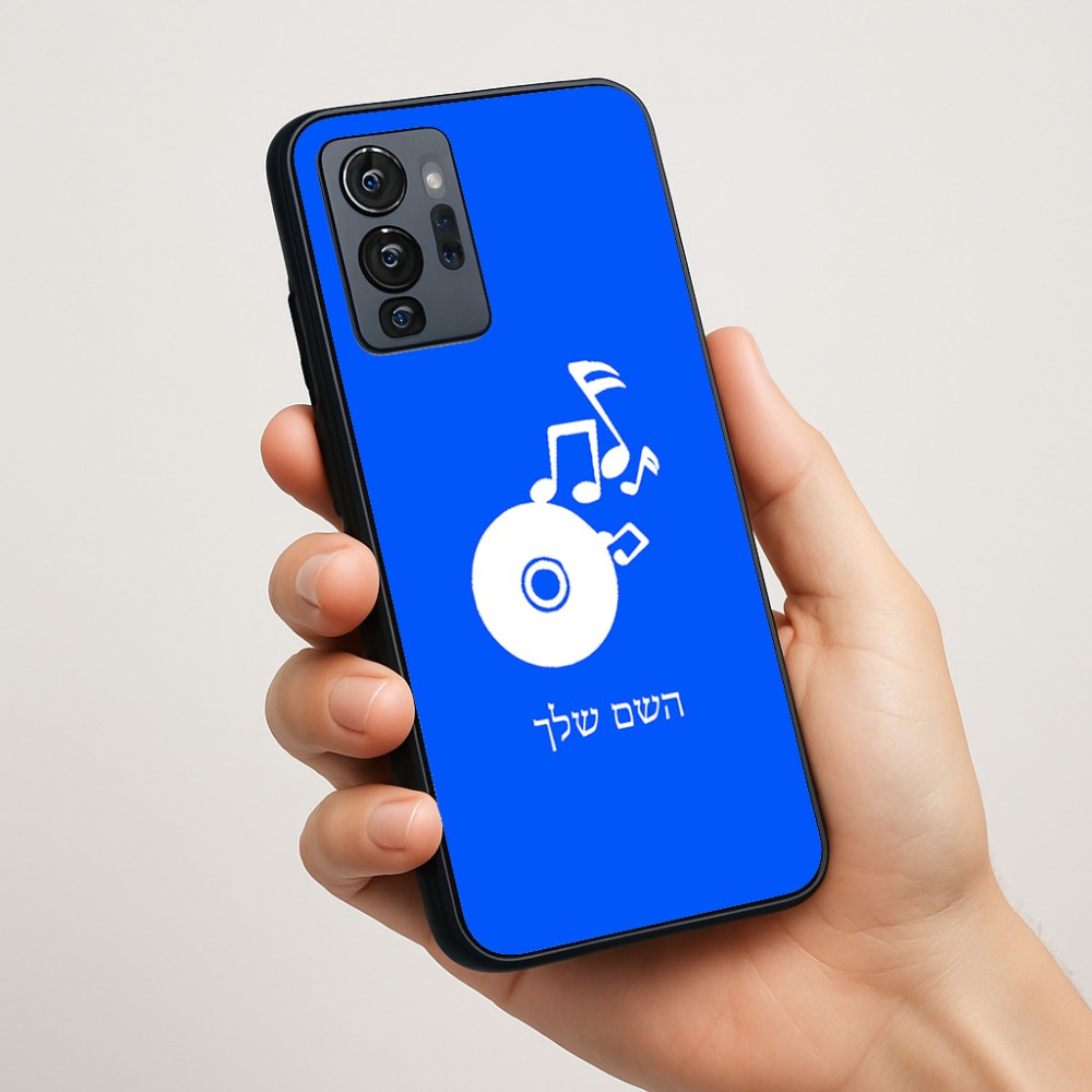 כיסוי בעיצוב אישי עם השם שלך לדגם - Motorola G96 בעיצוב תקליטור - אזור מוזיקה