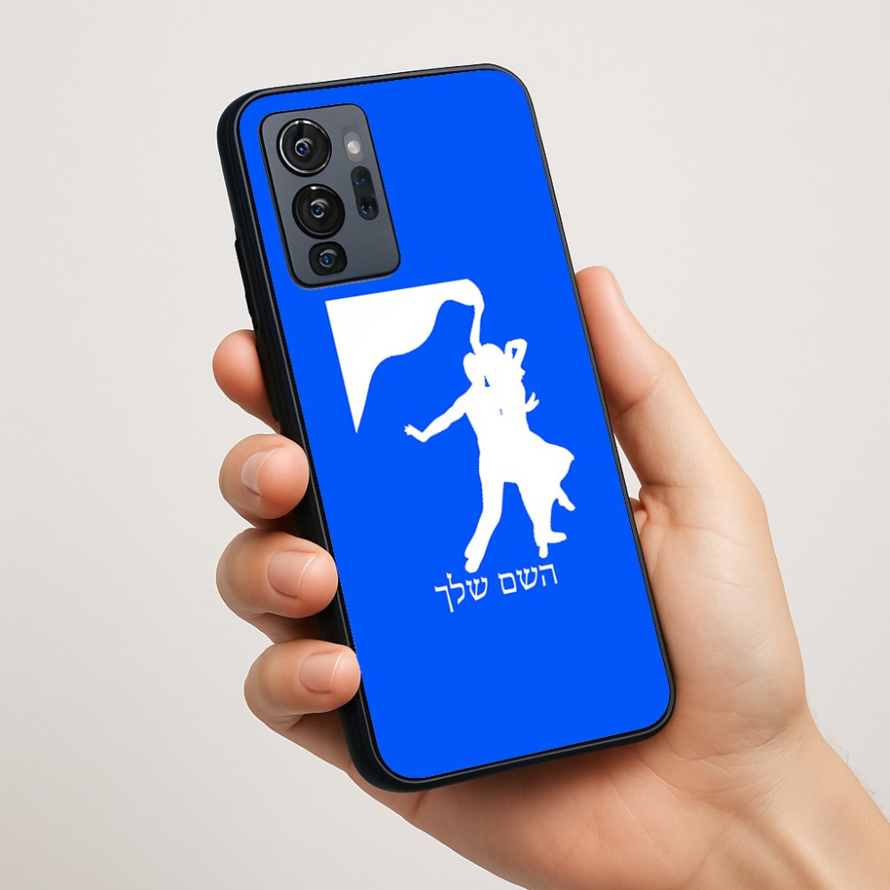כיסוי בעיצוב אישי עם השם שלך לדגם - Motorola G96 בעיצוב אישה רוקדת עם גבר