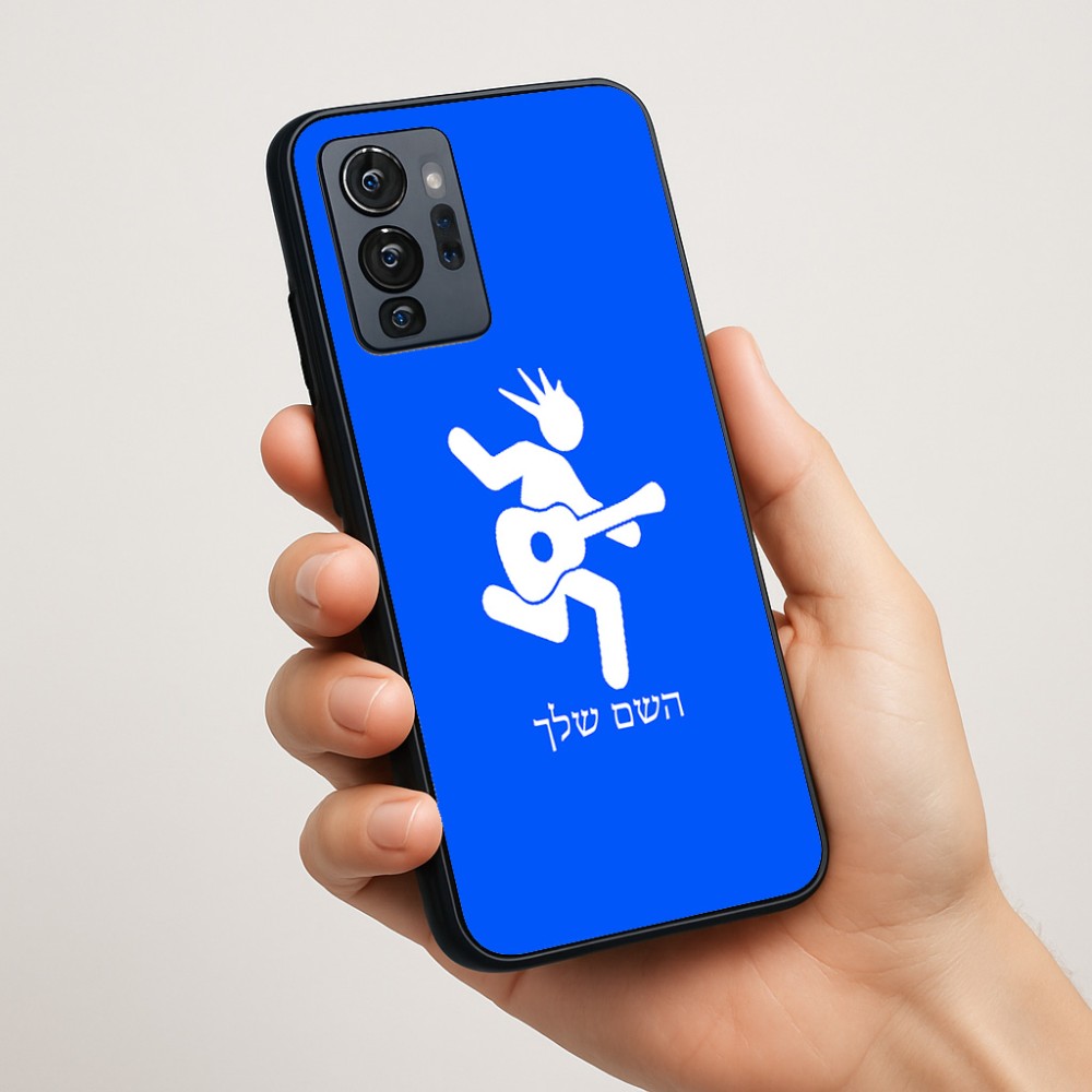כיסוי בעיצוב אישי עם השם שלך לדגם - Motorola G96 בעיצוב נגן גיטרה