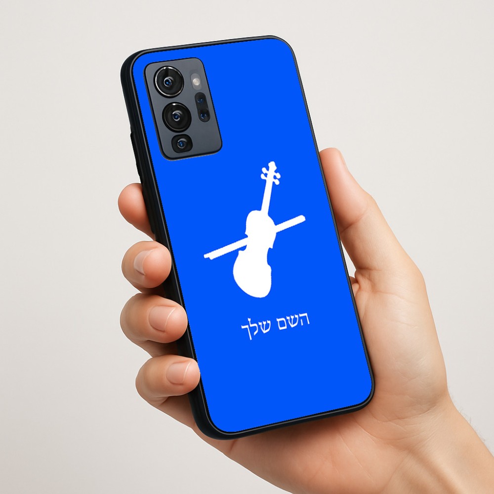 כיסוי בעיצוב אישי עם השם שלך לדגם - Motorola G96 בעיצוב כינור