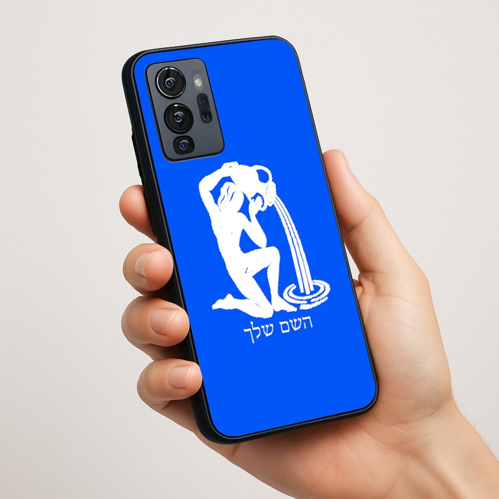 כיסוי בעיצוב אישי עם השם שלך לדגם - Motorola G96 בעיצוב מזלות - דלי