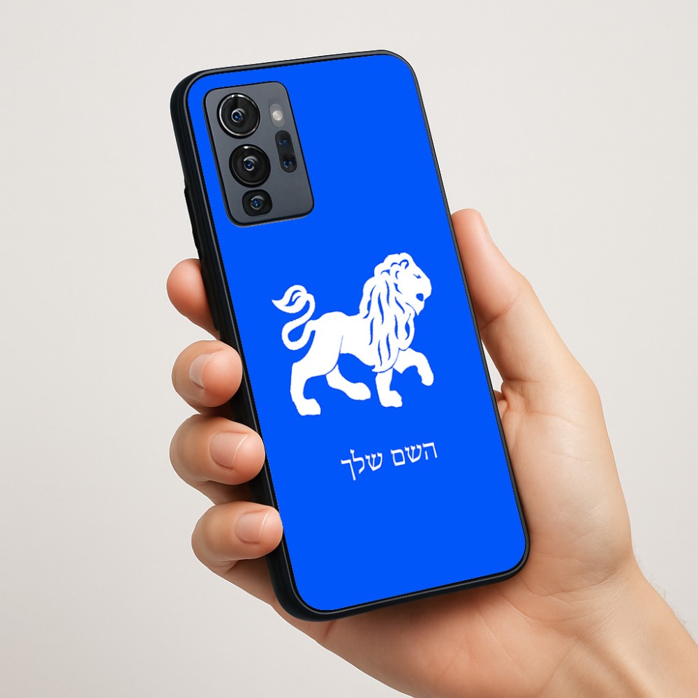 כיסוי בעיצוב אישי עם השם שלך לדגם - Motorola G96 בעיצוב מזלות - אריה
