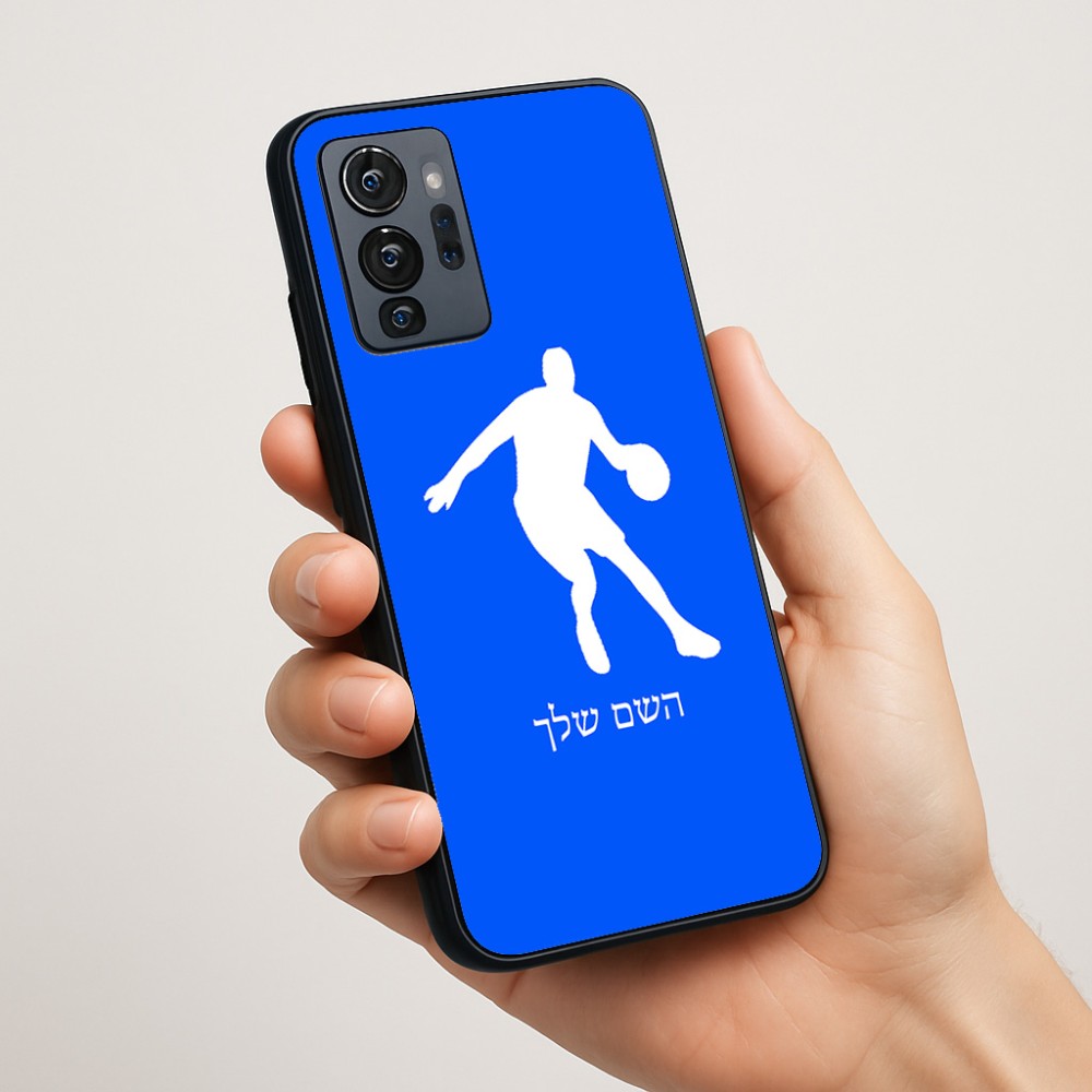 כיסוי בעיצוב אישי עם השם שלך לדגם - Motorola G96 בעיצוב שחקן כדורסל