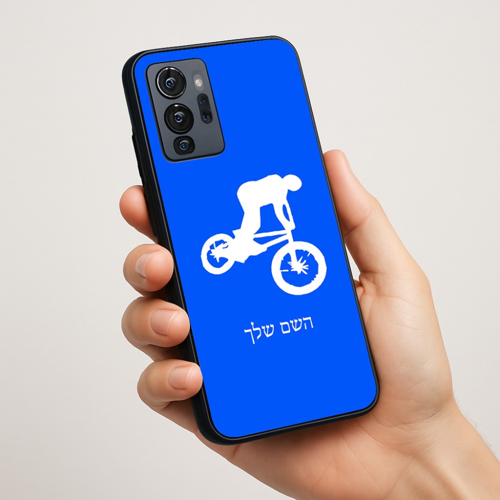 כיסוי בעיצוב אישי עם השם שלך לדגם - Motorola G96 בעיצוב רוכב אופניים